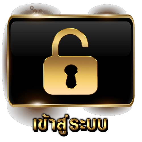 ดาร์บี้168