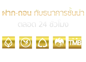 ดาร์บี้168