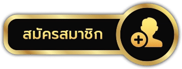 ดาร์บี้168