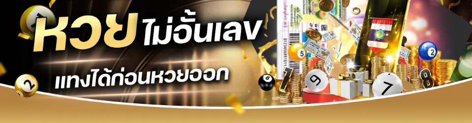 ดาร์บี้168