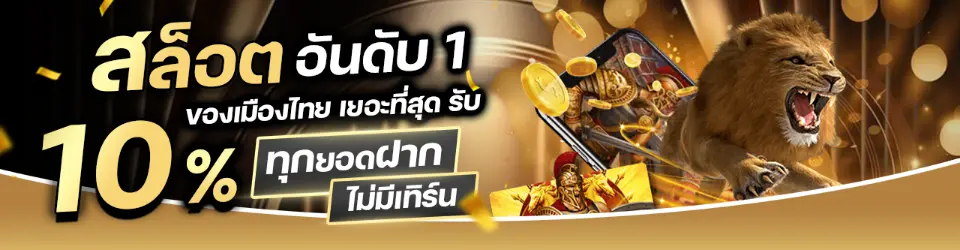 ดาร์บี้168